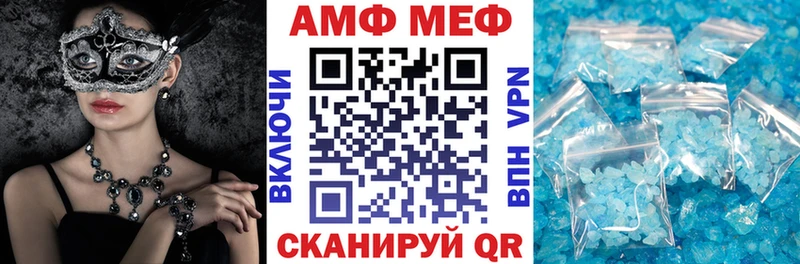 АМФЕТАМИН VHQ  Старая Купавна 