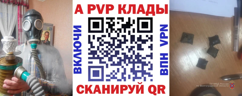 A PVP крисы CK  Старая Купавна 