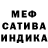 Амфетамин Premium UFC2019