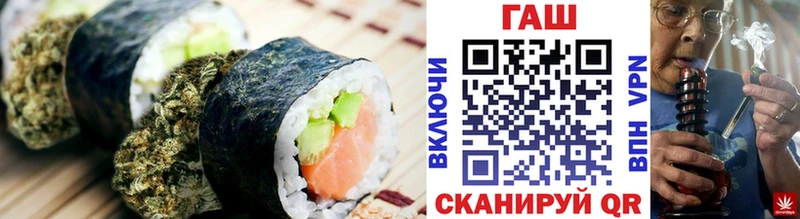 Печенье с ТГК конопля  blacksprut ссылка  Старая Купавна  закладки 