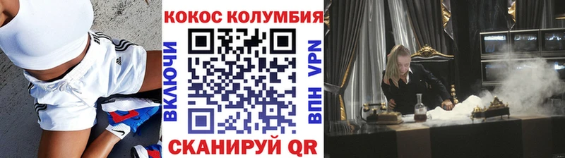 МЕГА зеркало  где продают наркотики  Старая Купавна  COCAIN Боливия 
