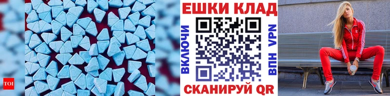 где продают наркотики  Старая Купавна  Ecstasy бентли 