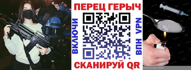 ГЕРОИН VHQ  Старая Купавна 