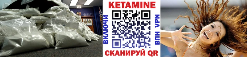 Кетамин ketamine  Старая Купавна 