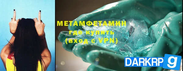 MESCALINE Балабаново