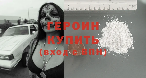 MESCALINE Балабаново