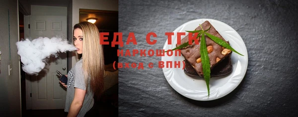 MESCALINE Балабаново