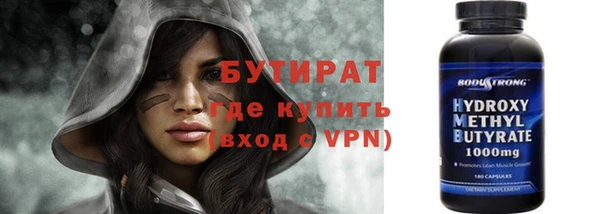jwh Балахна