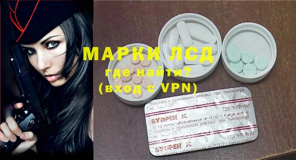 MESCALINE Балабаново