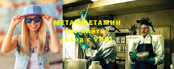 MESCALINE Балабаново