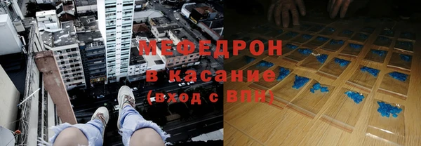 MESCALINE Балабаново