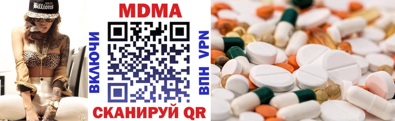 МДМА VHQ  kraken вход  Старая Купавна 