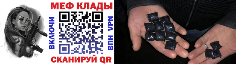 МЯУ-МЯУ мука  даркнет сайт  Старая Купавна 