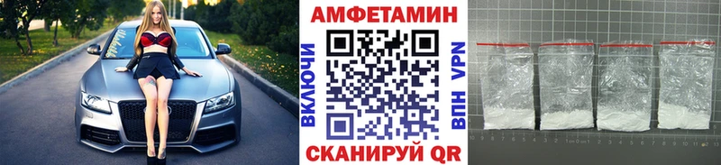 МЕТАМФЕТАМИН мет  сколько стоит  Старая Купавна 