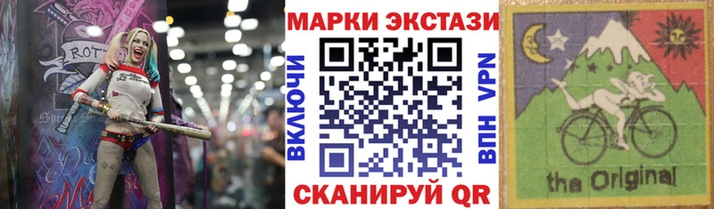 Марки N-bome 1,8мг  Старая Купавна 