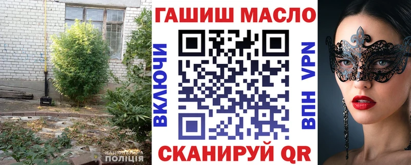 Дистиллят ТГК THC oil Старая Купавна