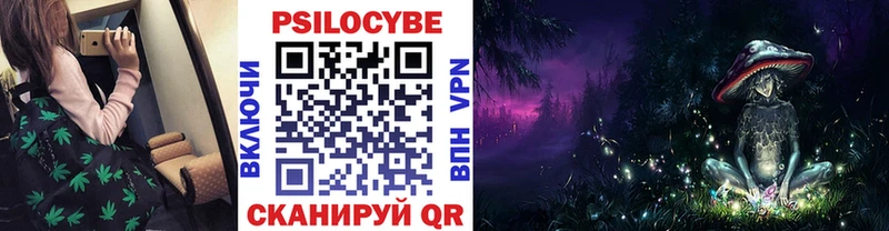 Галлюциногенные грибы ЛСД  Старая Купавна 